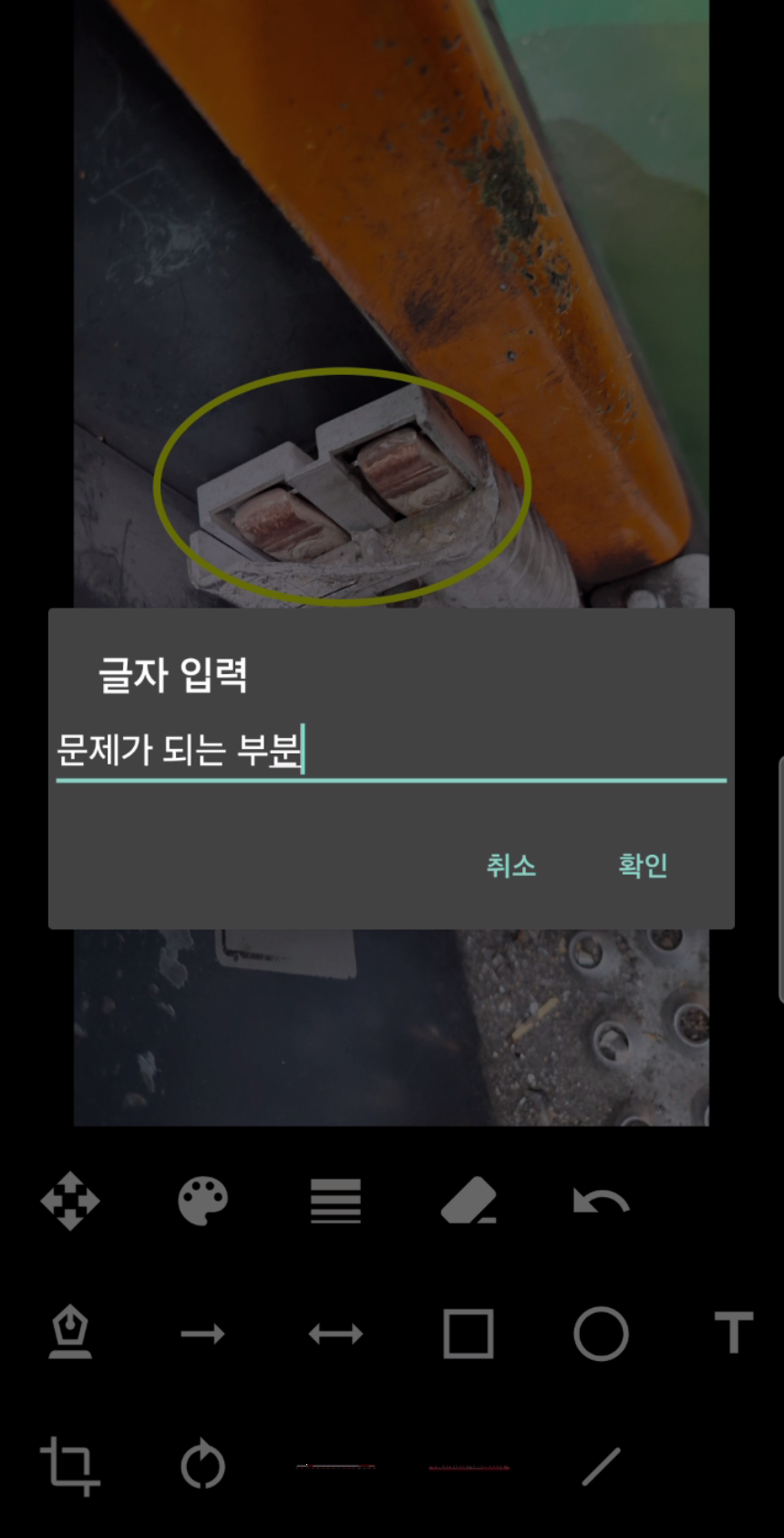 CaptureEdit_20260516125334.png