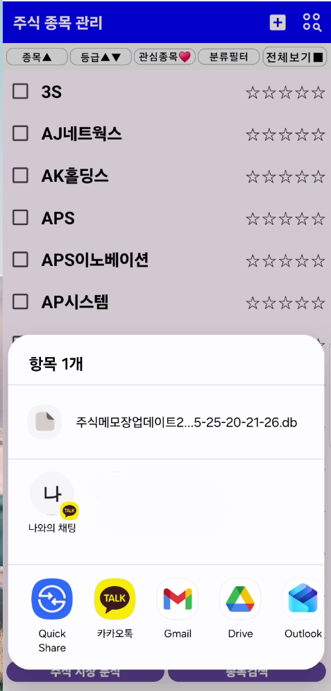 CaptureEdit_20260525202132A.png